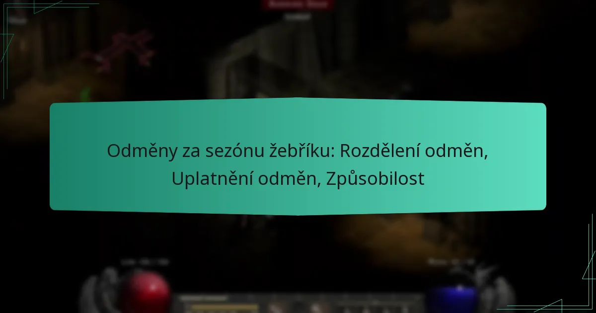 Odměny za sezónu žebříku: Rozdělení odměn, Uplatnění odměn, Způsobilost