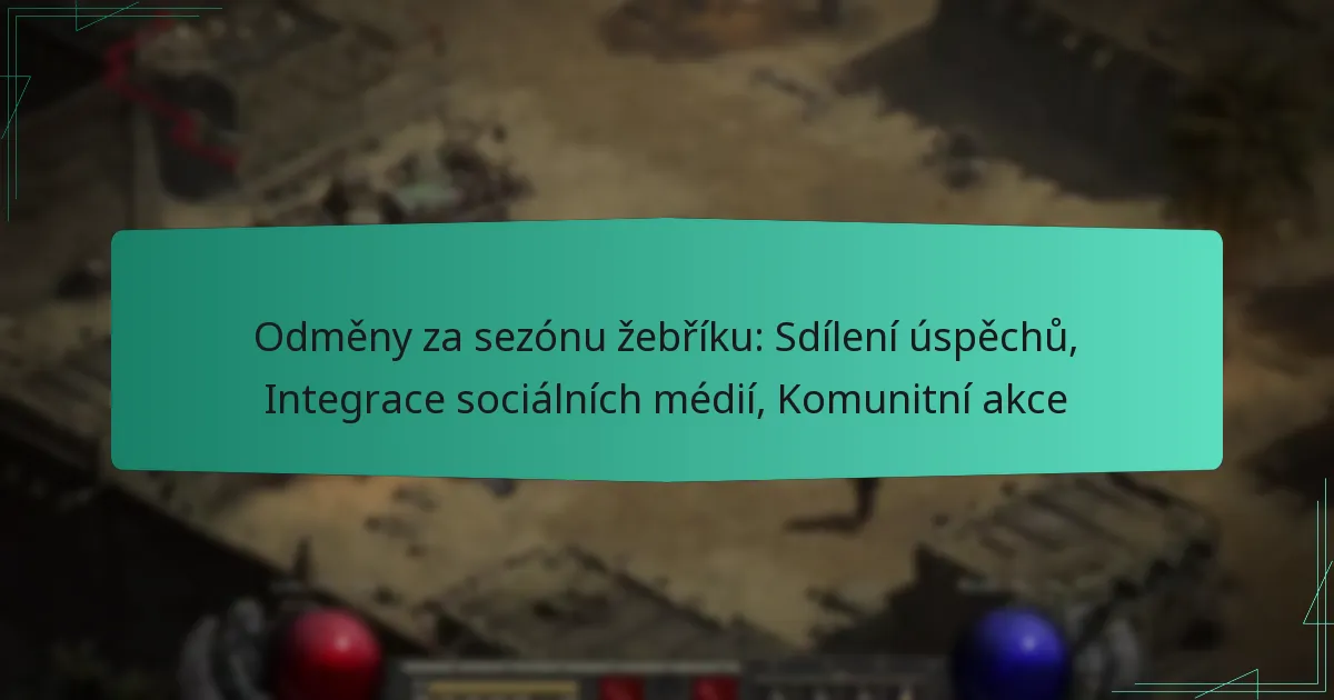 Odměny za sezónu žebříku: Sdílení úspěchů, Integrace sociálních médií, Komunitní akce