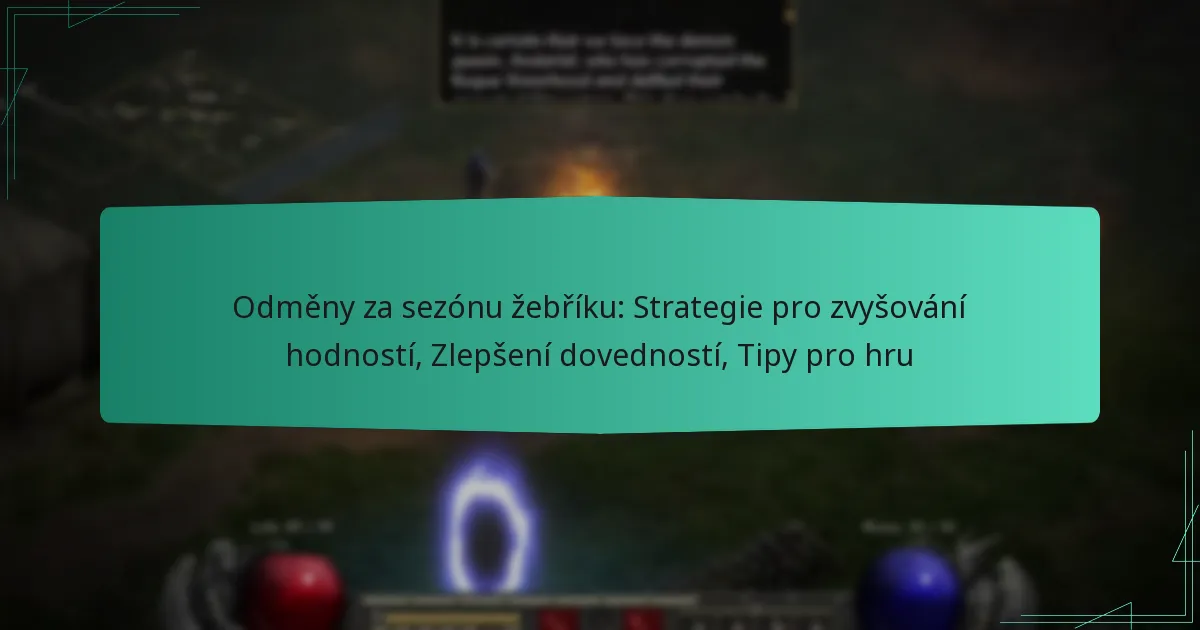 Odměny za sezónu žebříku: Strategie pro zvyšování hodností, Zlepšení dovedností, Tipy pro hru